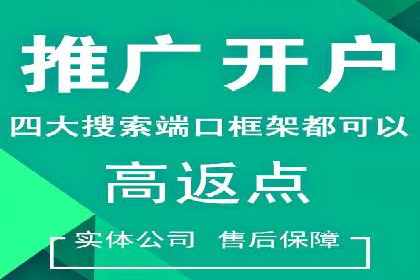 百度竞价托管全流程解析，提升广告效果的关键步骤