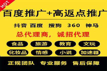 电商平台信息流广告的优化实践与案例分享